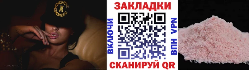 Купить наркотики цена Нижневартовск МАРИХУАНА  АМФЕТАМИН  Мефедрон  КОКАИН  Alpha PVP 