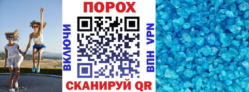АМФ 97%  блэк спрут зеркало  Нижневартовск 