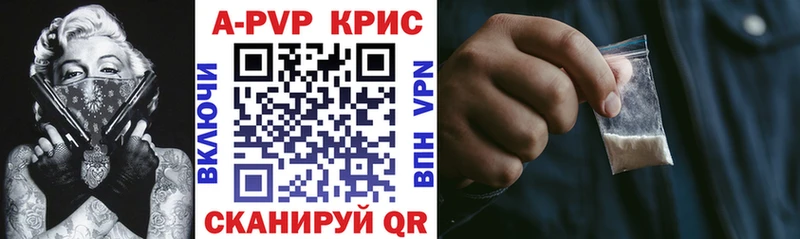 Альфа ПВП VHQ  гидра вход  Нижневартовск 