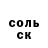 Кетамин VHQ Prishepina Tanya