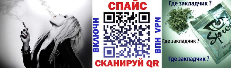 БУТИРАТ буратино  Нижневартовск 