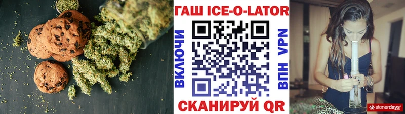 hydra ССЫЛКА  Нижневартовск  Canna-Cookies конопля 
