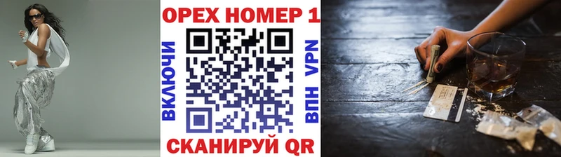 сколько стоит Нижневартовск ОМГ ОМГ зеркало Кокаин Перу