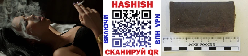Гашиш гарик  где купить наркотик  Нижневартовск 