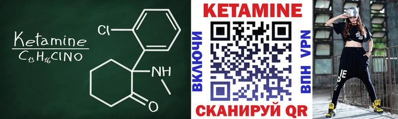 ОМГ ОМГ ссылки Нижневартовск КЕТАМИН ketamine дарнет шоп