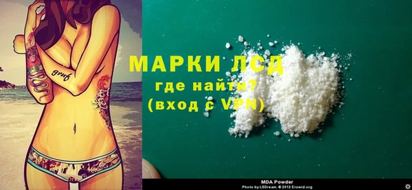 сатива Богородск