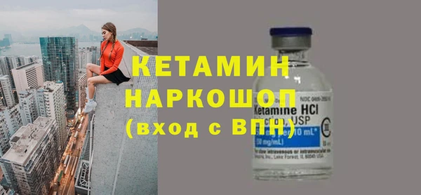 сатива Богородск