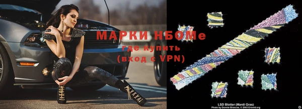 бутират Богородицк