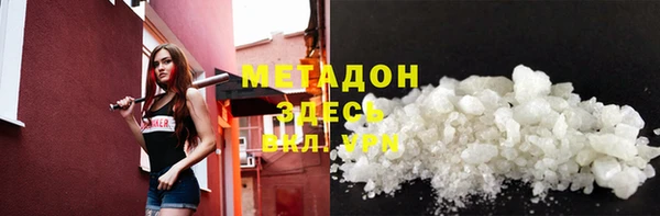 бутират Богородицк