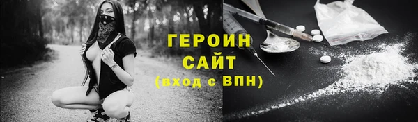 бутират Богородицк