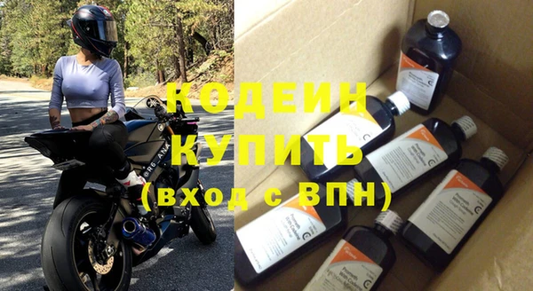 бутират Богородицк