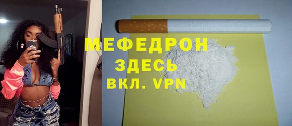 сатива Богородск
