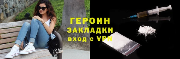 сатива Богородск