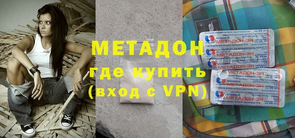 бутират Богородицк