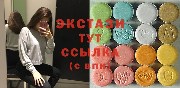 сатива Богородск