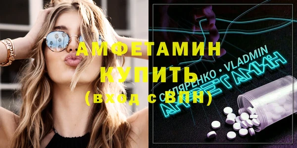 сатива Богородск