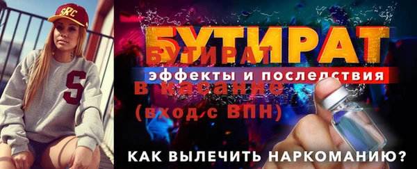 сатива Богородск