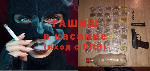 бутират Богородицк