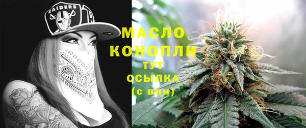 бутират Богородицк
