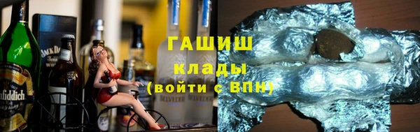 сатива Богородск