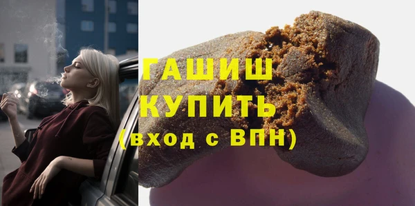 сатива Богородск
