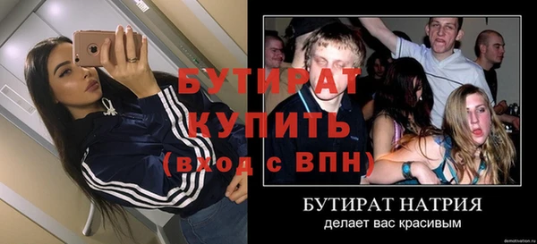 бошки Богданович