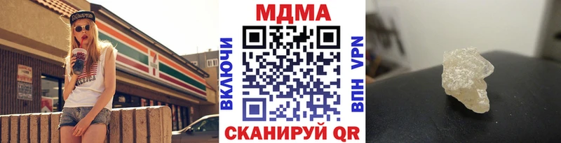 продажа наркотиков  Нижневартовск  МДМА молли 