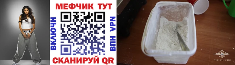 сколько стоит  Нижневартовск  МЯУ-МЯУ mephedrone 
