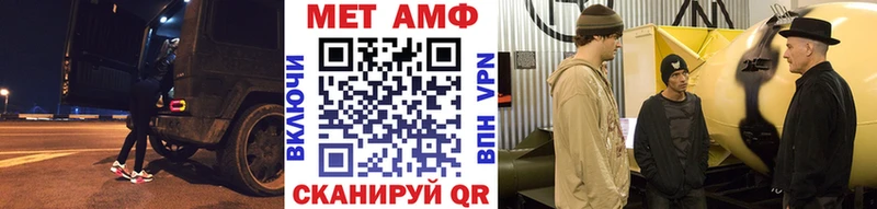 Первитин витя  блэк спрут рабочий сайт  Нижневартовск 