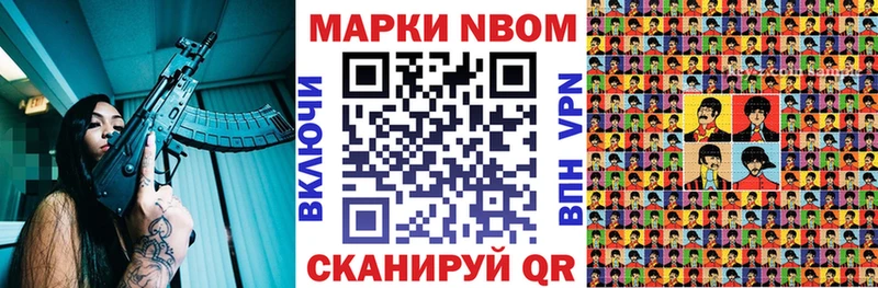 Наркотические марки 1500мкг  Нижневартовск 