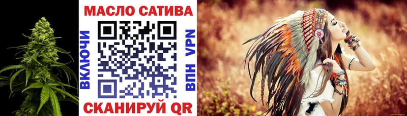 ТГК THC oil Нижневартовск