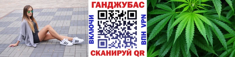 Бошки Шишки AK-47 Нижневартовск